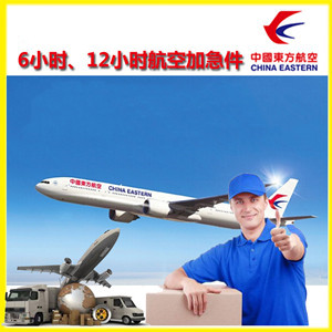 白城空运公司谈空运的四大作用是什么
